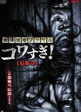 ��������� ���������: ��������� ����� (2015)