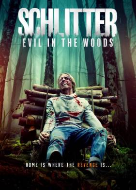 ������� (2023)