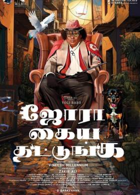 ������������� (2025)