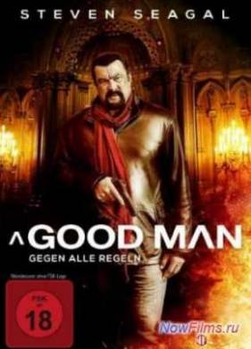Хороший человек (2014)