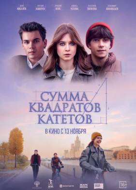 ����� ��������� ������� (2024)