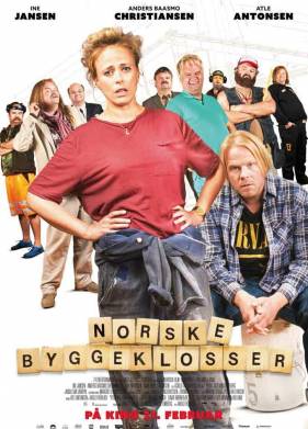 ���������� ������� (2018)