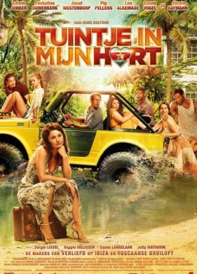 ��� ���, ��� ������ (2017)