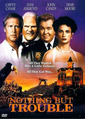 �������� ������������ (1991)