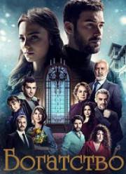 ��������� (2018)