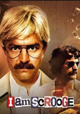 � ������ (2023)