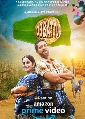 ������ (2024)