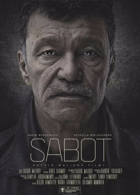 ��������� (2018)