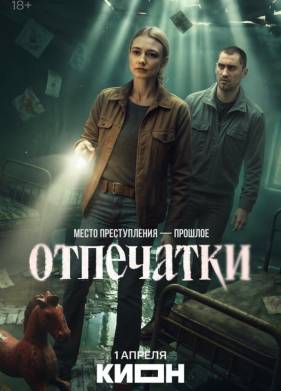 ��������� (2026)