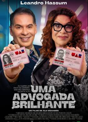 ��������� ������� (2025)