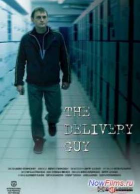 ��������� (2013)