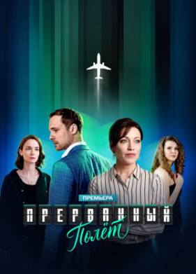 ���������� ����� (2026)