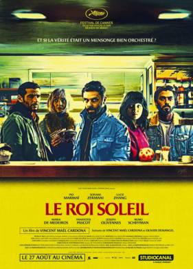 ����� �� ������ (2025)