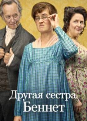 ������ ������ ������ (2026)