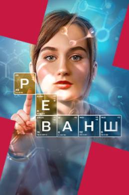 ������ (2026)