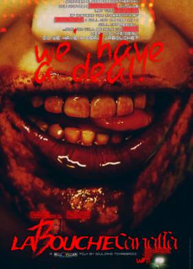 ����� ������� � �� ������ (2025)