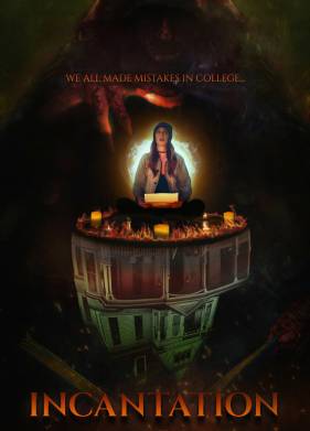 ���������� (2022)