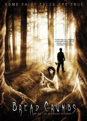 ������� ������ (2011)