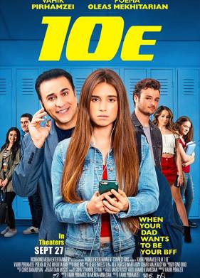 Тэнни (2019)