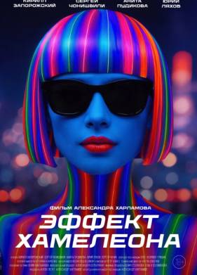 ������ ��������� (2025)