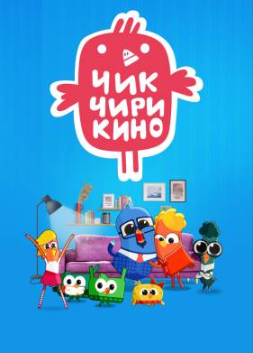 ���-�������� (2023)