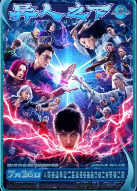 ����� (2024)