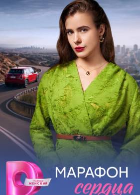 ������� ������ (2026)