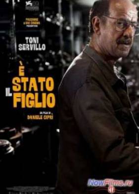 ��� ��� ��� (2012)