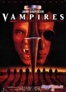 Вампиры (1998)
