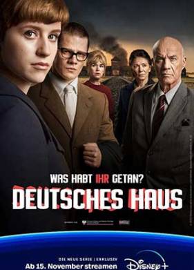 Немецкий дом (2023)