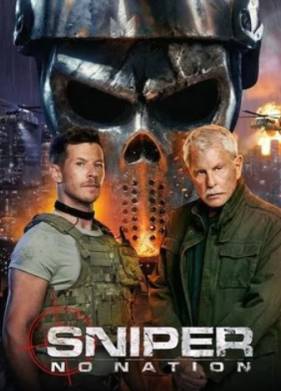 �������: ��� ����� (2026)