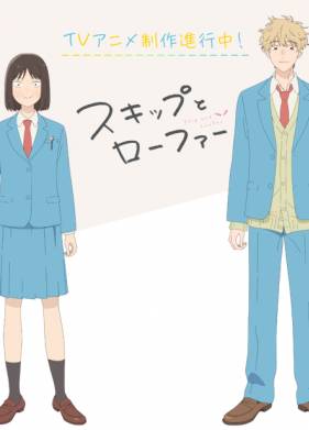 ����� ��������! (2023)