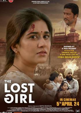 Потерянная (2024)