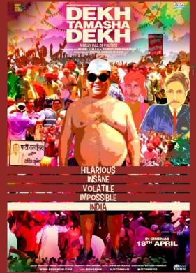 ���������� ������������ (2014)