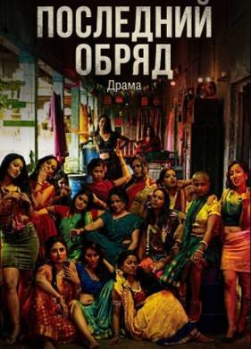 ��������� ����� (2026)