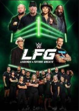 WWE LFG: Легенды и будущие звёзды (2025)