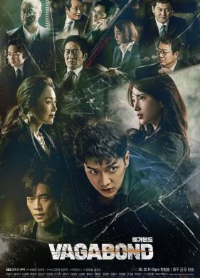 Бродяга (1 Сезон) 2019