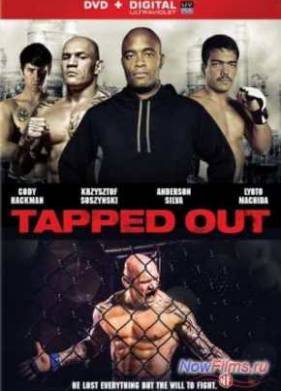 ���������� ��� (2014)