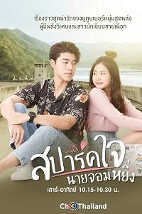 ����� ����, �� ����������� (2020)