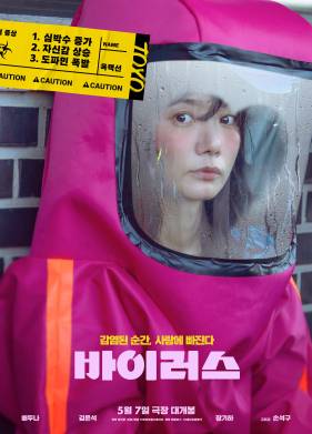 ����� (2025)