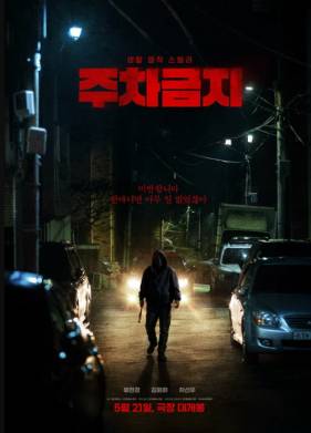 �� ����������� (2025)