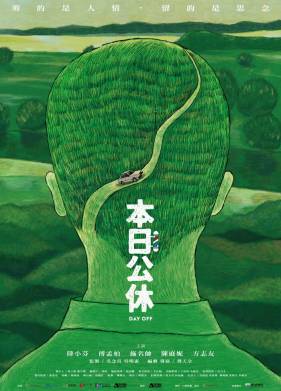 �������� (2023)