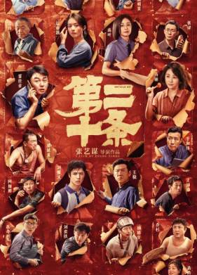 ������ 20 (2024)