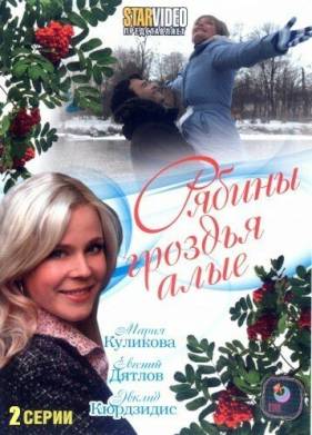 ������ ������� ���� (2009)