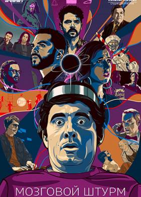 ����� ��������� (2016)