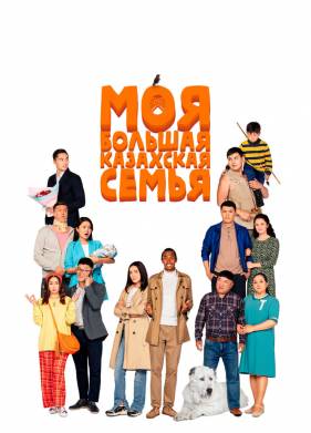 ��� ������� ��������� ����� (2021)