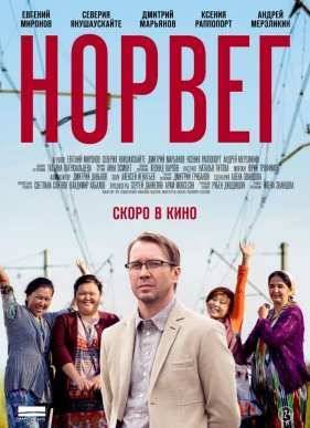 ������ (2015)