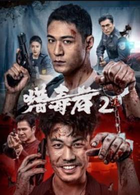 ������� �� ��������� 2 (2024)