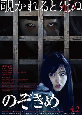 ����������� ������ (2016)