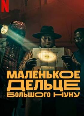 ��������� ������ �������� ���� (2023)